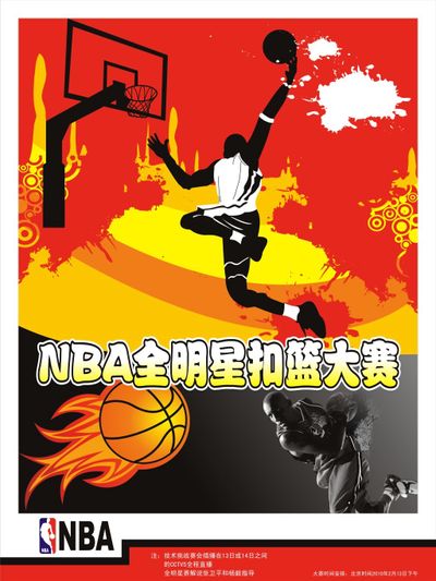 系注入新鲜